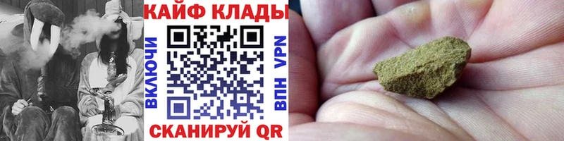 Купить COCAIN  Меф мяу мяу  ГАШИШ  LSD-25  Марихуана  Поворино