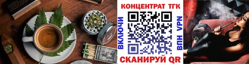 Купить  Поворино  Cannafood конопля 