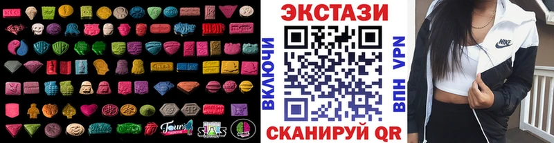 Купить где  Поворино  Ecstasy 280мг 
