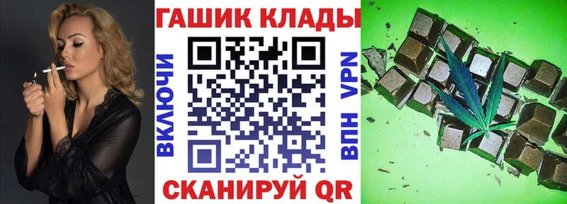 Купить где  Поворино  ГАШИШ VHQ 