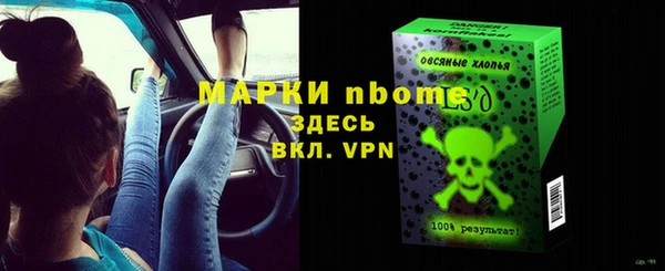 скорость Карпинск