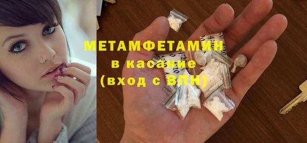 гашишное масло Касимов