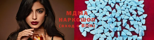 скорость Карпинск