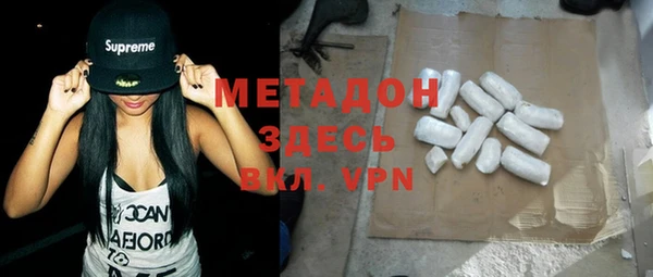 гашишное масло Касимов