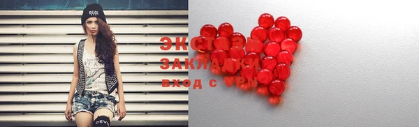 скорость Карпинск