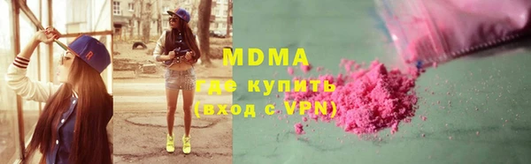 скорость Карпинск