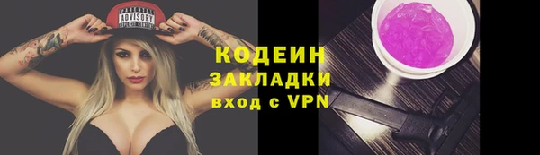 гашишное масло Касимов