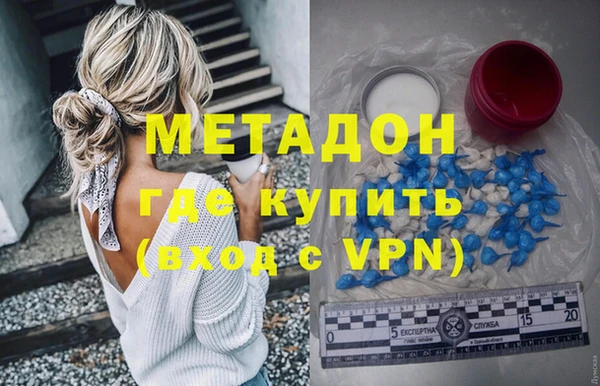 гашишное масло Касимов