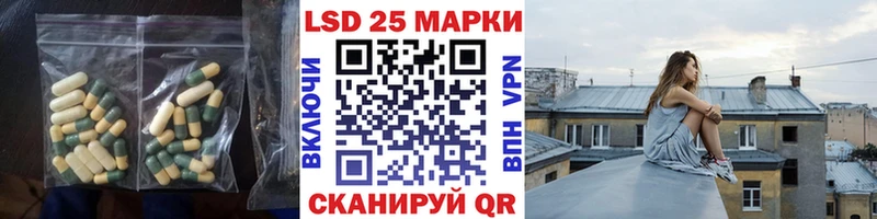 Купить закладки  Поворино  LSD-25 экстази ecstasy 