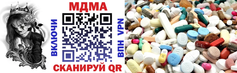 Купить закладки  Поворино  MDMA VHQ 