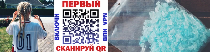 МЕТАМФЕТАМИН Methamphetamine  Купить где  Поворино 